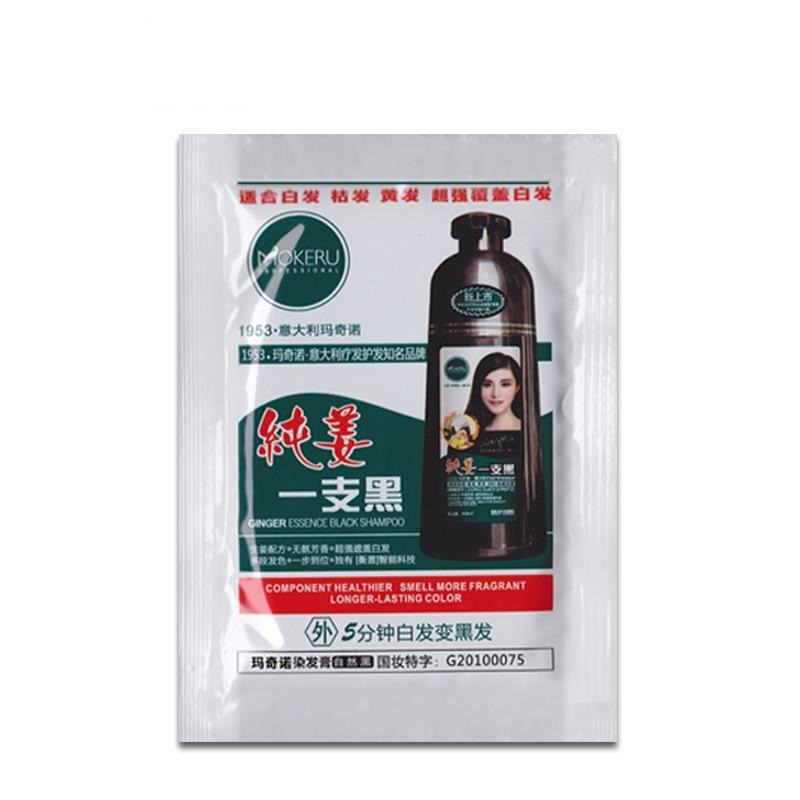Ginger Herbal Black Shampoo (10pcs)