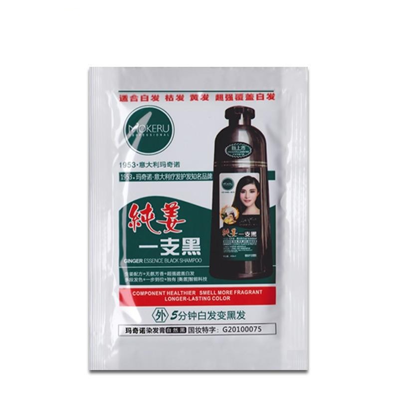 Ginger Herbal Black Shampoo (5pcs/lot)