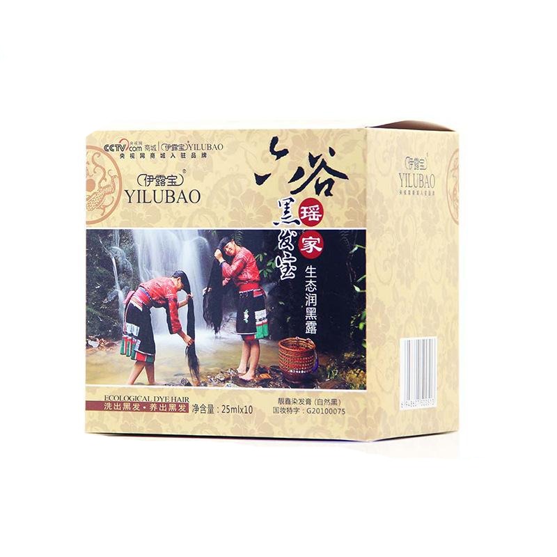 Magic Black Coloring Shampoo
